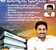 infosys willingtoset up campus in vizag