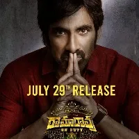 Ravi Teja's 'Ramarao On Duty' releases on July 29
