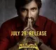 Ravi Teja's 'Ramarao On Duty' releases on July 29