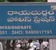 Youth warns Gang Rape on Young Girl For Refused To give Phone Number