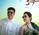Pakka Commercial Movie Update