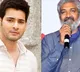Rumours circulating  over Mahesh Babu's condition to Rajamouli on his new film