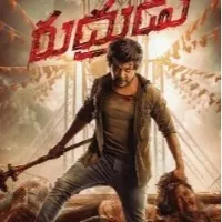 First-look poster of Raghava Lawrence-starrer 'Rudhrudu' out now