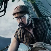 Vukranth Rona trailer released