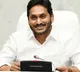 ap cm ys jagan slow downs his convoy and takes representation from a couple