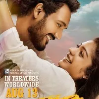 Swathi Muthyam song promo released