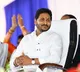 CM Jagan will tour in Srikakulam tomorrow