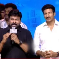 Chiranjeevi speech at Pakka Commercial pre release event