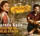 Swathi Muthyam Movie song released