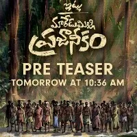 Itlu Maredumilli Prajaneekam Movie Update