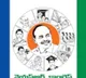 ysrcp leader ramanamma resigns to piduguralla mpp post