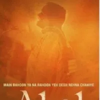 Biopic on late PM Atal Bihari Vajpayee in the works