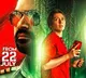 Hansika's 'Maha' to hit screens on July 22