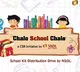 NSDL launches ‘Chalo, School Chale’ campaign across India