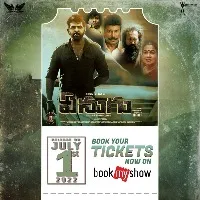 Arun Vijay starred Enugu will hit theaters from tomorrow
