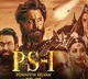 Mani Ratnam's period drama 'Ponniyin Selvan'  first look poster released