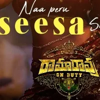 Ramarao On Duty movie lyrical song released