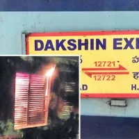Fire Accident in Dakshin Express