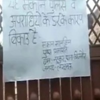 House for sale poster claims 'harassment' by police