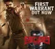 'First Warrant Teaser' for Sree Vishnu-starrer cop drama 'Alluri' is out