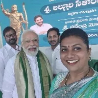 roja selfie with modi and jagan