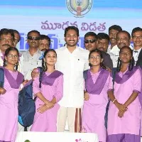 AP CM YS Jagan Mohan Reddy disburses Vidya Kanuka school kits for the third consecutive year  