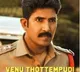 Venu Thottempudi's first look from Ravi Teja-starrer 'Ramarao On Duty' is out now