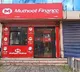 Muthoot Finance has positively impacted over 4.5 lakh people as part of their CSR initiatives in FY2021-22
