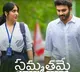 Sammathame movie update