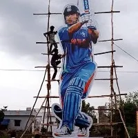 Huge cutout of Dhoni at Nandigama