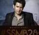 Makers of next Mahesh Babu-starrer announce filming, release dates