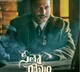 Sumanth plays Brig. Vishnu Sharma in Dulquer-starrer 'Sita Ramam'