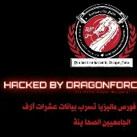 Over two thousand websites have been hacked into including that of the Andhra Pradesh police