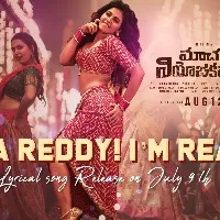 Nithiin and Anjali Steals the show in Ra Ra Reddy item song