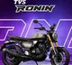 TVS introduced retro bike Ronin