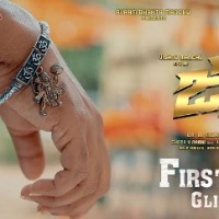 Vishnu Manchu’s ‘Ginna’ first look released