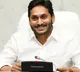 ap cmys jagan tour to vizag postponed to 15th of this month