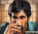 Ramarao On Duty movie update