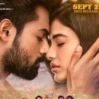 Ranga Ranga Vaibhavanga release date confirmed