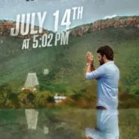 Vinaro Bhagyamu Vishnu katha Movie Update