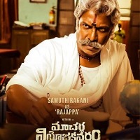 Makers of Nithiin's upcoming film reveal Samuthirakani's first look