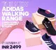 Adidas India launches a new range of walking shoes