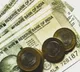 Rupee to another historic low Chances of price increase of electronic goods and oil
