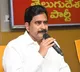 devineni uma fires over ap cid police