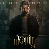 Hathya movie motion poster released