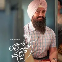 Chiranjeevi presents the Telugu version of AamirKhan new movie Laal Singh Chaddha