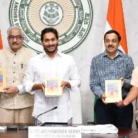 AP CM Jagan launches Manyam Veerudu Alluri Seetharama Raju book