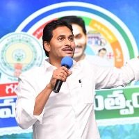 ap cm jagan warns ysrcp mlas over their performance in gadapagadapaku mana prabhutwam 