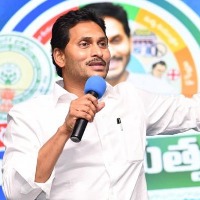 Jagan announces Rs 2 cr to each MLA 