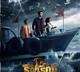 Divine Presence: 'Karthikeya 2' makers release teaser from ISKCON Vrindavan